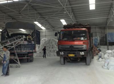 廠區(qū)實(shí)景